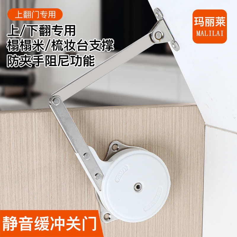 Tatami upper door-rolled plate supports buffer damped air pressure rod cosmetic stand up and down the door hydraulic buffer