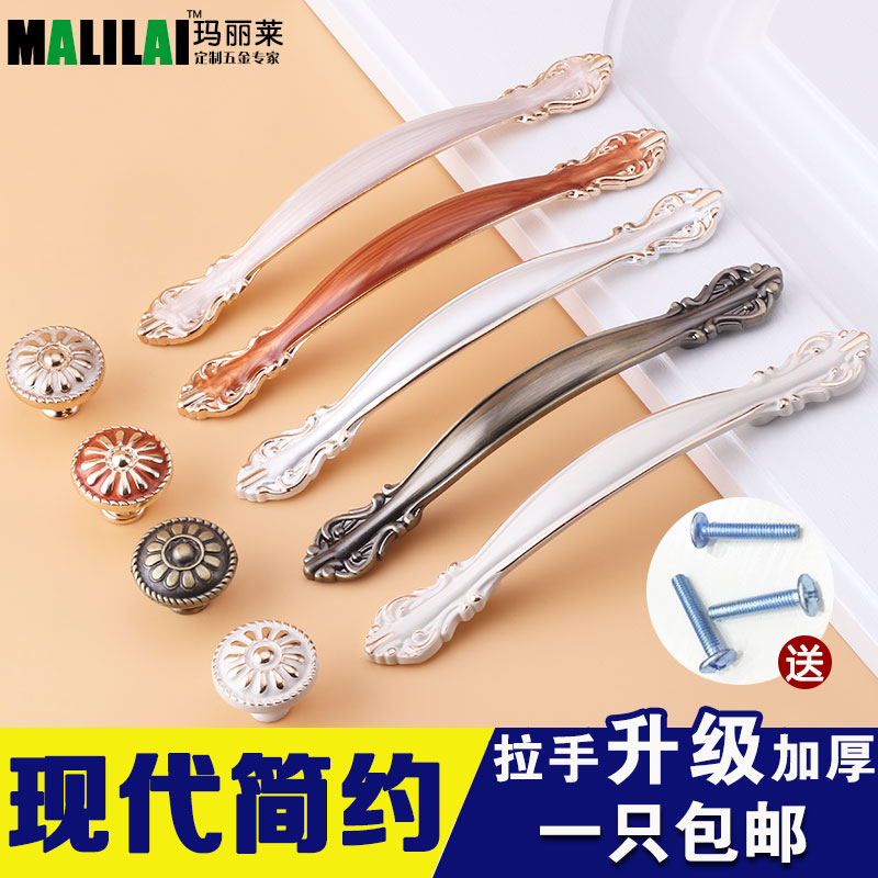 Eurostyle ivory white drawers handle Ming-fit wardrobe door handles modern minimalist cabinets cabinet door overall cabinet hardware handles