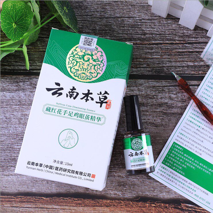 (Via recommended) flat warts make skin good, buy 2 send 1 buy 3 send 2 buy 5 delivery 5