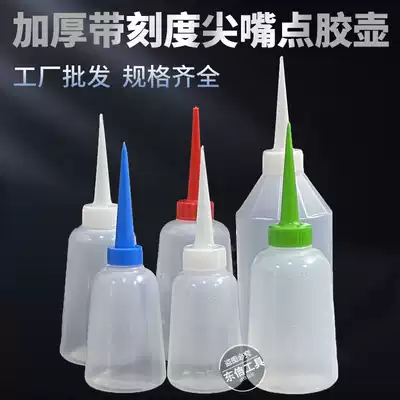 Industrial Thickened Dispensed Bottle Glue-Mouth Bottle Oil Jug 100ml150ml 250ml300ml500ml
