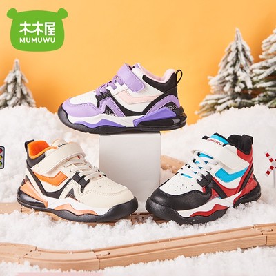 【木木屋】新款加绒儿童运动鞋