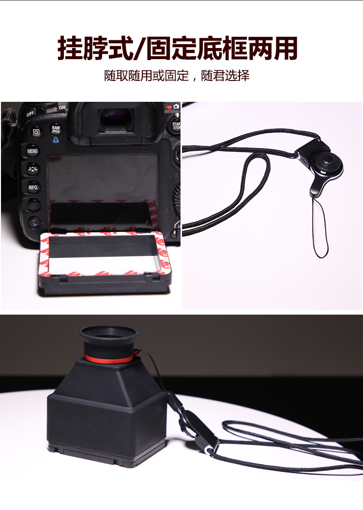 Kính ngắm khuếch đại kính ngắm 3 inch kính lúp phổ quát Canon Sony Nikon micro - Phụ kiện máy ảnh DSLR / đơn chân máy quay benro