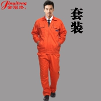 Апельсиновый костюм (обычная модель)