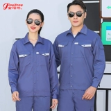 金熠炵 Летний лонгслив, тонкий комбинезон, комплект