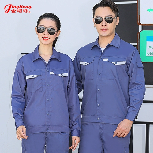 金熠炵 Летний лонгслив, тонкий комбинезон, комплект