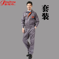 Серый набор (обычная модель)