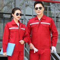 Красный светоотражающий комплект