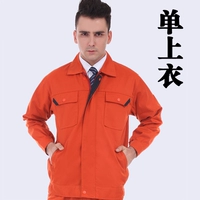 Orange Single Top (модель обновления)