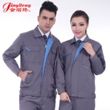 Комбинезон, осенний лонгслив, увеличенная толщина, делается под заказ