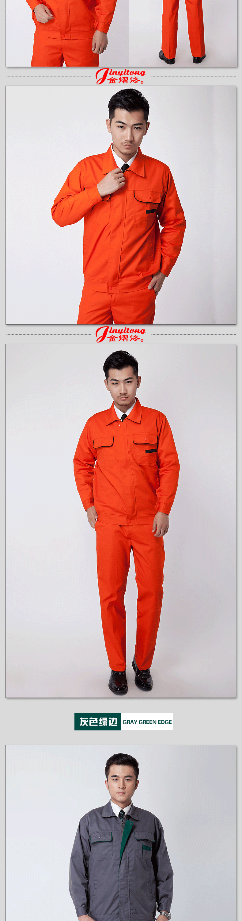 Workwear phù hợp với nam dày dài tay kỹ thuật quần áo lao động dịch vụ bảo hiểm mùa xuân và mùa thu dụng cụ sửa chữa ô tô nhà máy dụng cụ làm việc quần áo