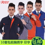 Демисезонный износостойкий комбинезон, увеличенная толщина, делается под заказ