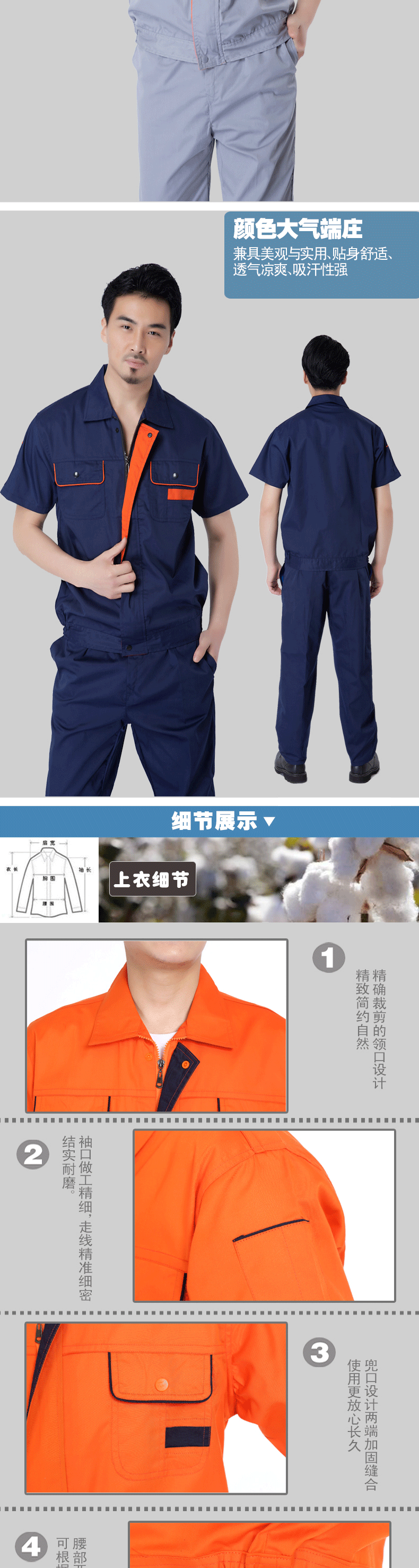 Vêtement de travail en coton - Ref 1911860 Image 10