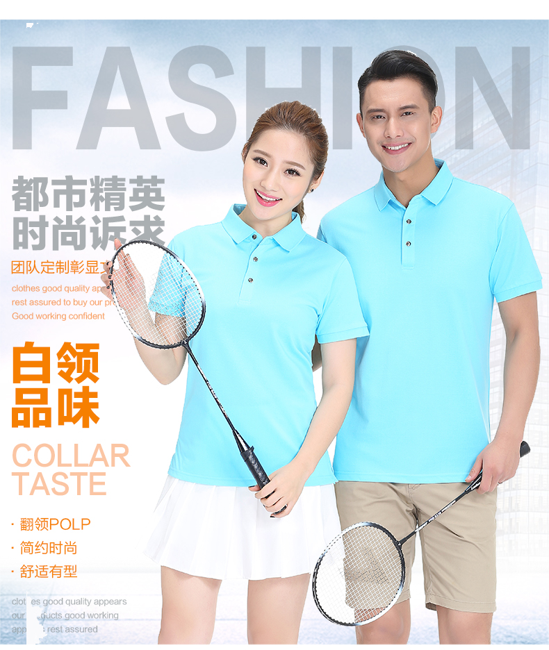 金 熠 炵 polo áo tuỳ chỉnh t-shirt in logo ngắn tay custom-made quần áo làm việc thêu công ty của công ty quần áo văn hóa áo sơ mi