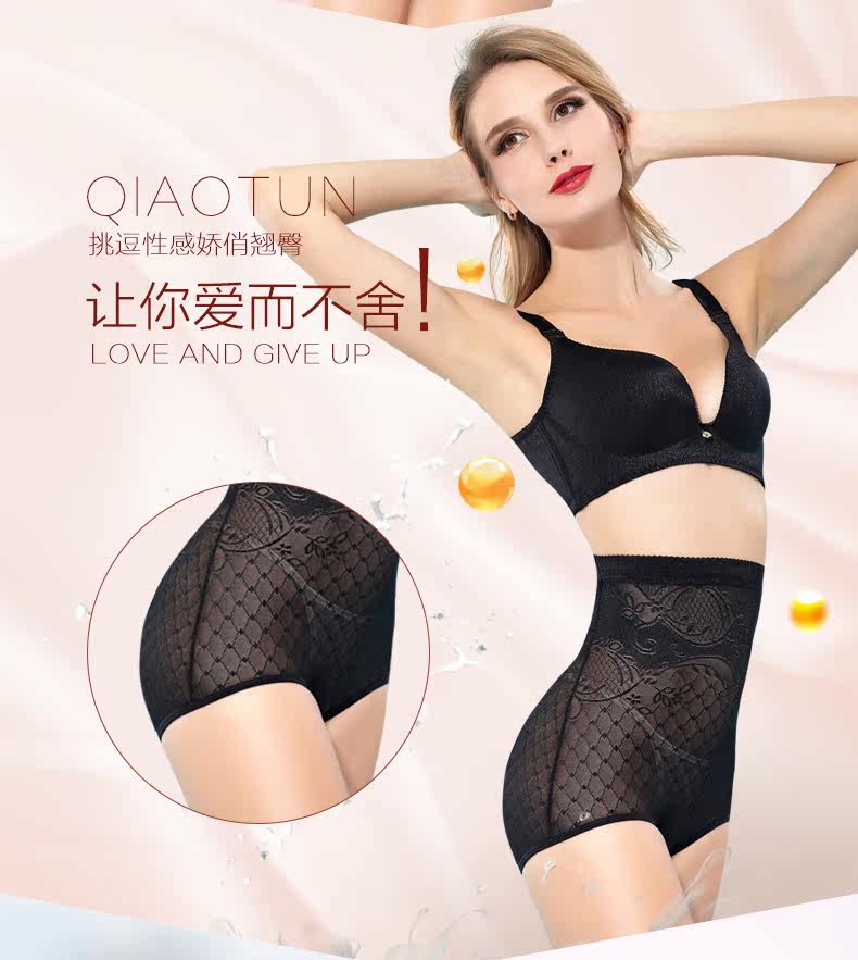 body amincissant sexy en nylon - Ref 670525 Image 8
