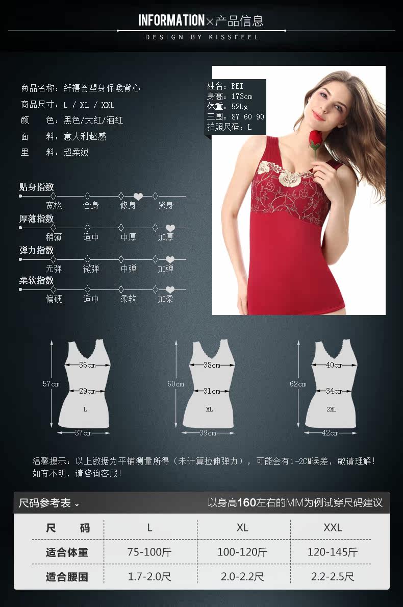 Sous-vêtement chaud jeunesse N6226 en polyester, polyester,  - Ref 718509 Image 19