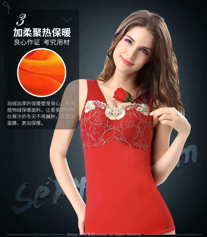 Sous-vêtement chaud jeunesse N6226 en polyester, polyester,  - Ref 718509 Image 17