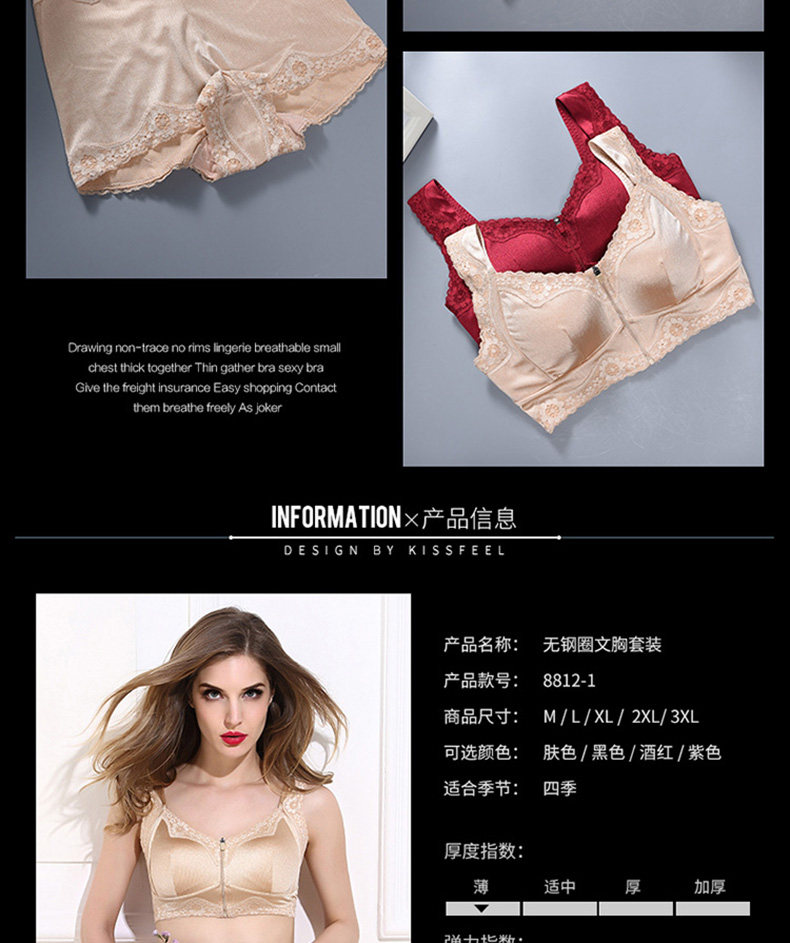 Ensemble intime en  dentelle - Ref 3150240 Image 16