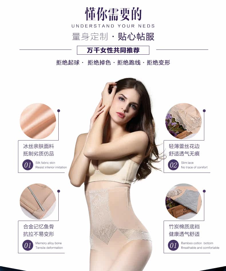 body amincissant sexy en nylon - Ref 672529 Image 12