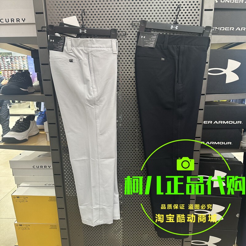 Ua Genuine under Armour Iso-Chill Men's Golf Waterproof Woven Quick-Drying Sports Pants 1369999
