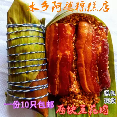 Oversized double pork belly Jiaxing zongzi is now made in Apo Fengjing zongzi fresh meat dumplings 250g * 10