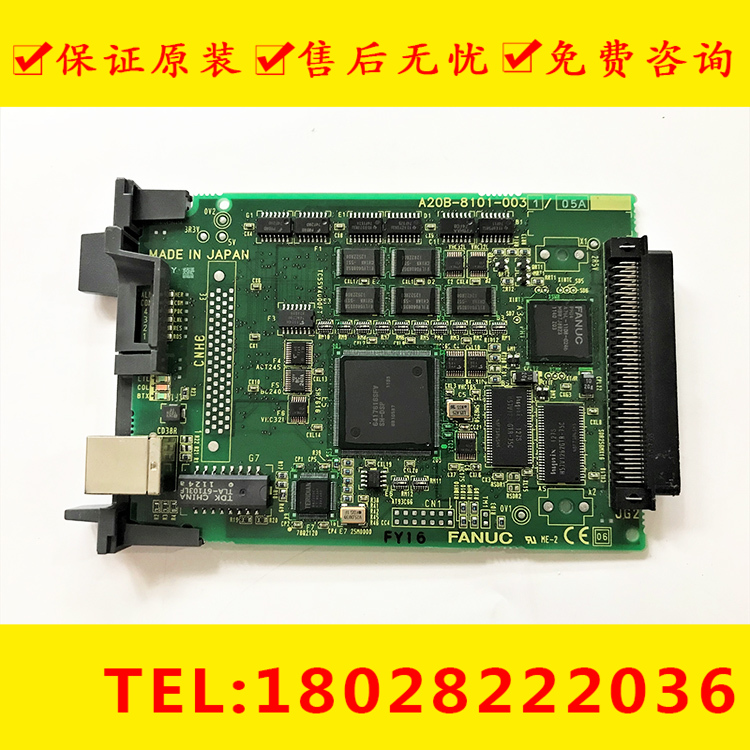 A20B-8101-0031 FANUC Fat Nucco Digital Control System Host Circuit Board Main Board New Spot-Taobao