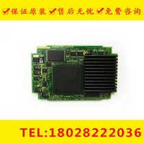 a20b-3300-0311 0310 0312 0313 0601 0602 0600 0603 0102 Negotiation