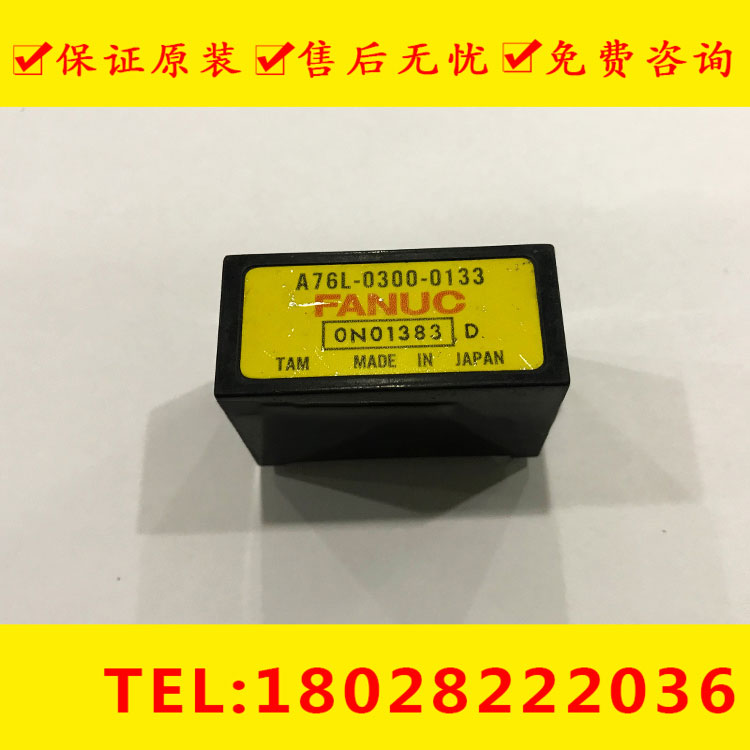 A76L-0300-0133 A76L-0300-0133 B A76L-0300-0133 A A76L-0300-0133 current sensor