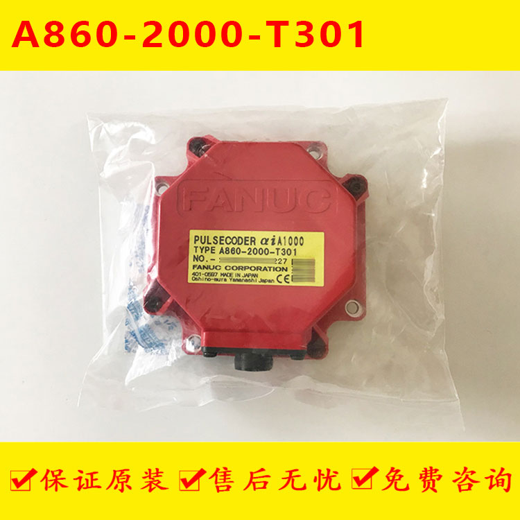 The new Fanuc Motor Encoder A860-2000-T301 a860-2000-x021 is guaranteed for one year
