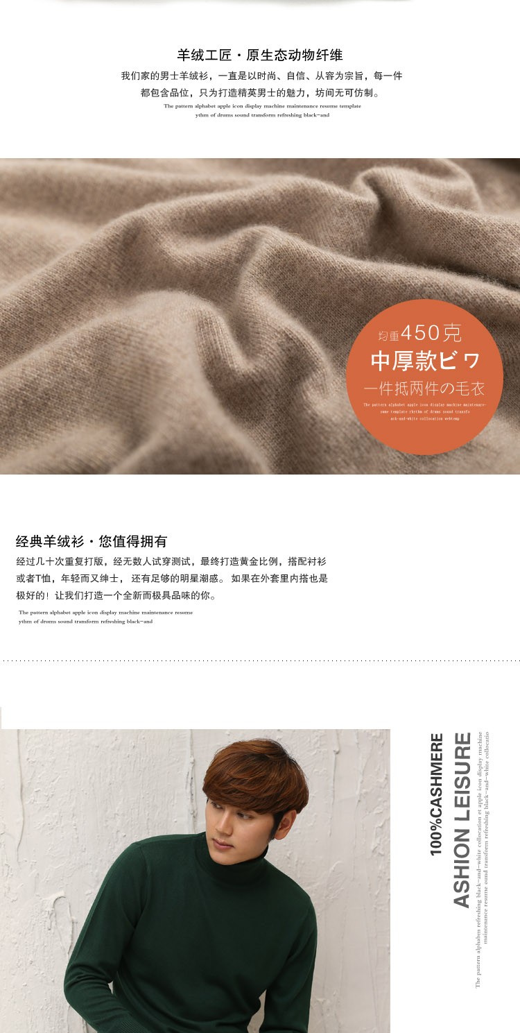 Áo len nam cổ cao kích thước lớn áo len đặt áo len cashmere màu rắn mùa thu và mùa đông nam lỏng lẻo đan áo thủy triều áo len nam