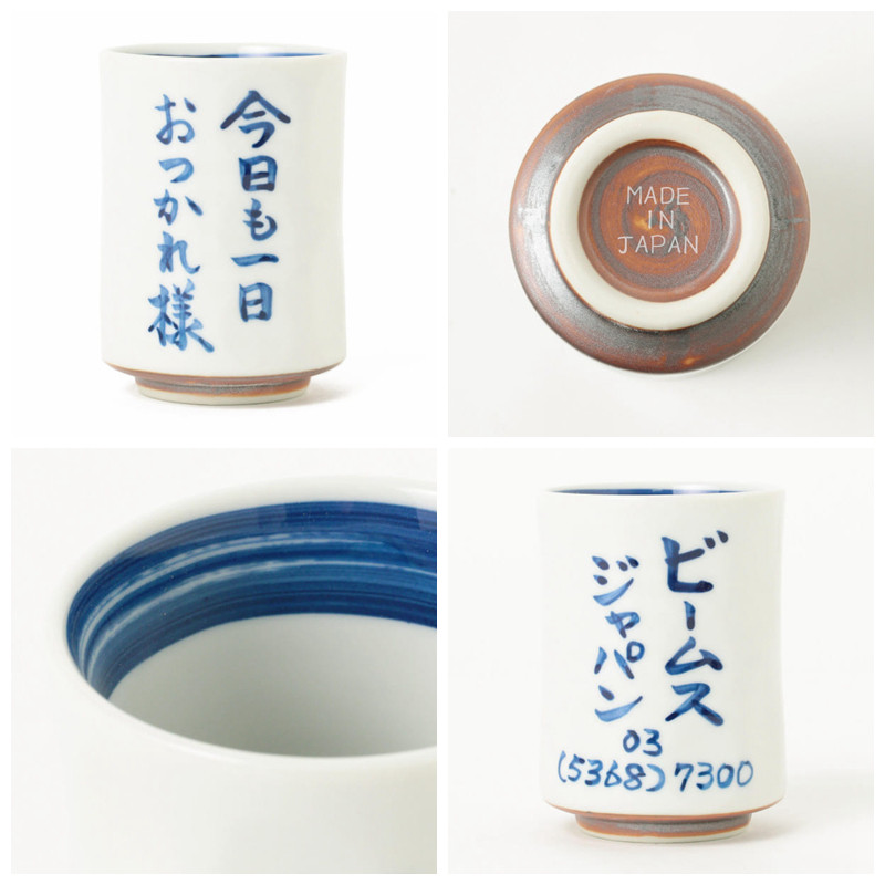 BEAMS JAPAN япония система классическая фудзи гора марка японский Ресторан керамика суши чашка чашки 