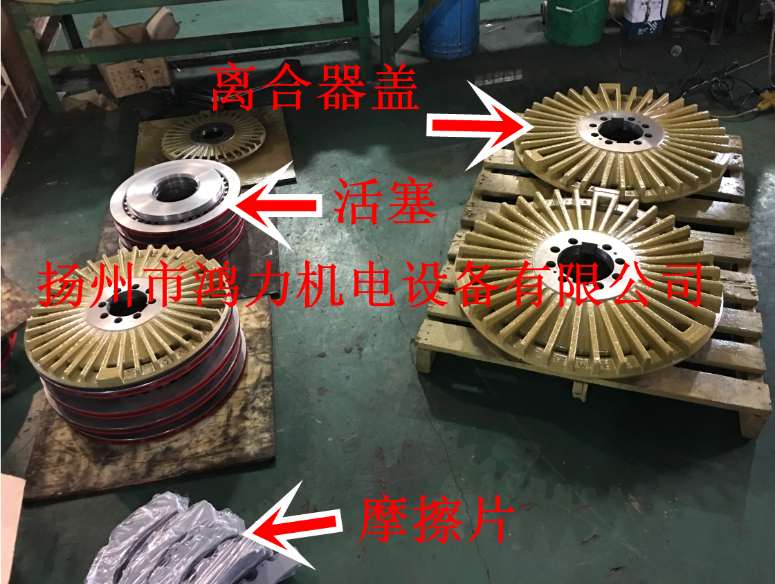 Yuyi clutch accessories clutch cover piston base seal ring friction plate bearing sleeve