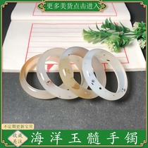 53 ring of mouth marine jade medullary bracelet natural agate grass flower white ice jade bracelet Tire Thin Strips Widening Gifts