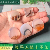Marine Jade Medullary Facial Interface Small Pendant Inlaid Diy Handmade Ancient Wind Ornament Accessories Natural Agate Water Grass Flowers