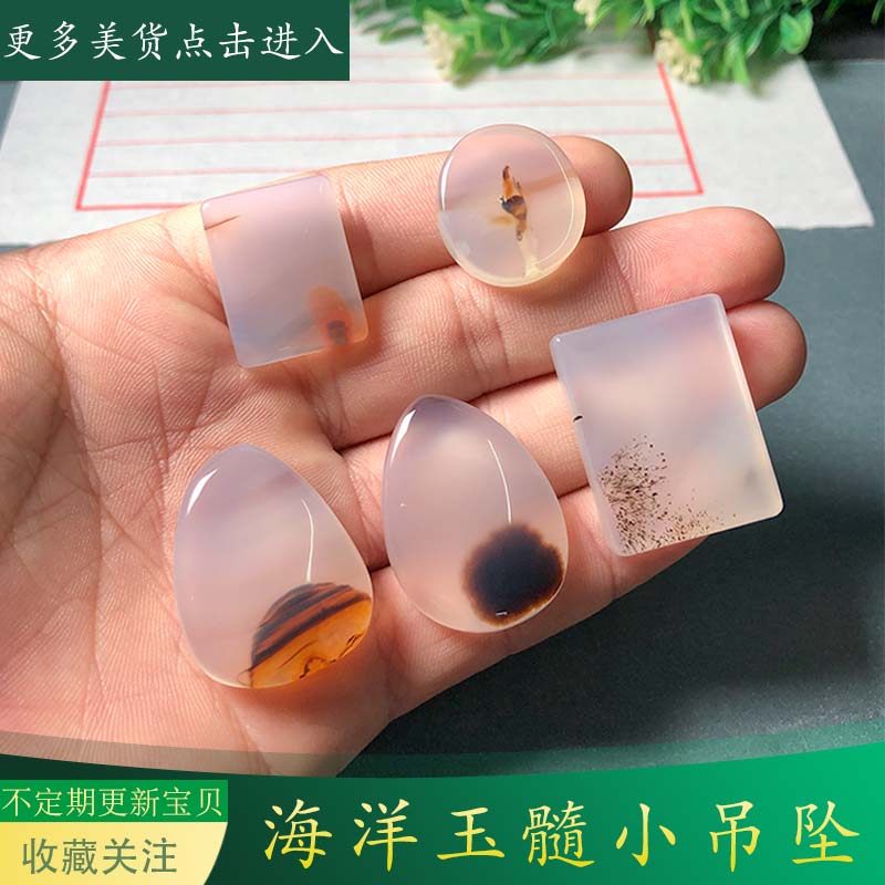 Marine jade boutique small pendant Natural mannabe male and female money Fall landscape image ornament collection gift