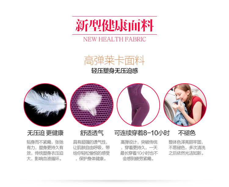 Sous-vêtement minceur MS268 en nylon - Ref 688954 Image 38