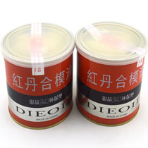 Original Hong Kong Yinjing brand Hongdan clamping oil lubricating oil anti-rust oil mold clamping agent 500g