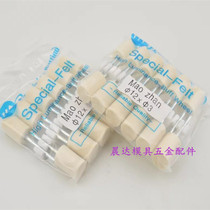 Wool grinding head wool grinding head wool wool head 3 0 2 38 handle cylindrical conical round