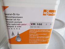 Original BUSCH Puxu VM100 vacuum pump oil Puxu vacuum pump special oil 5L