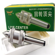 Sanyou Precision Rotary thimble Sanyou activity thimble lathe thimble lathe thimble MT2 3 4 5