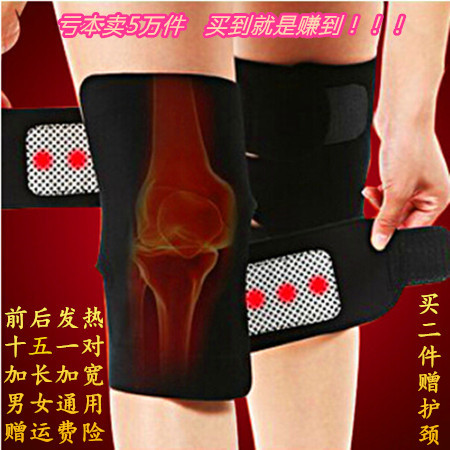 The new 2nd generation of Tomalin self-heating knee pads before and after fever to keep warm, dispel wind, cold and dampness, old leg arthritis for both men and women