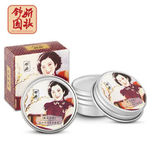 Old Shanghai Shu Yan ointment 15g Shu Yan Guo makeup solid perfume cream retro lasting girl body fragrance Chinese goods