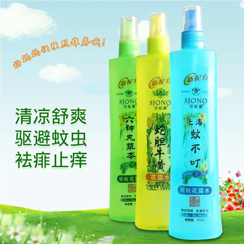 Pat 2 for 1-6 Shenballs Mosquito Repellent Flowers Dew water spray type 195ml mint cool and fast anti-itching children mosquito bites