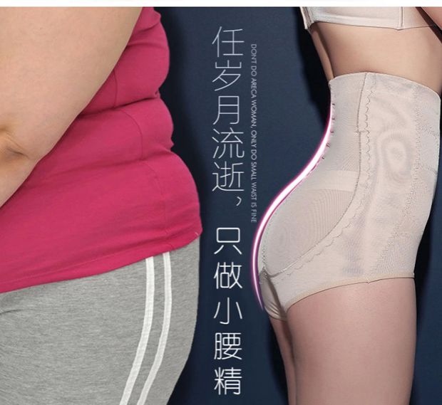 Đặc biệt hàng ngày Không có dấu vết bụng sau sinh đồ lót eo eo bụng cơ thể hông cơ thể định hình quần không cong quần nữ quần lót nữ cotton nhật