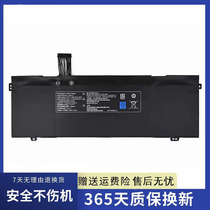 Applicable to Mechanical Revolution Code 01 Umi Air 2 PFIDG-00-13-3S2P-0 laptop battery