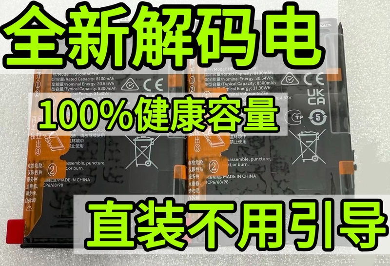 Applicable to Magic2, Magic3Pro, Magic4Pro, Magic5Pro, Magicvs, Vs 80% off, Stack Decoding Device Applicable to Magic2, Magic3Pro, Magic4Pro, Magic5Pro, Magicvs, Vs 80% off, Stack Decoding Device