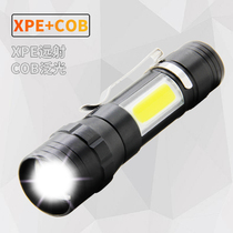 Flashlight charging super bright small portable durable outdoor lighting long-range mini home LED Searchlight