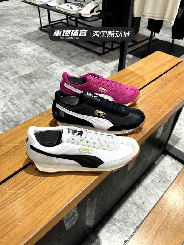 Puma Casual Men's Shoes Summer New Classic T-Toe Shoes Retro Gold Label Sports Shoes 399028-31-10-11