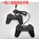 Bộ đôi máy tính xách tay PC điều khiển trò chơi Cáp USB FC máy trắng đỏ Phiên bản máy tính Nintendo trò chơi - Người điều khiển trò chơi