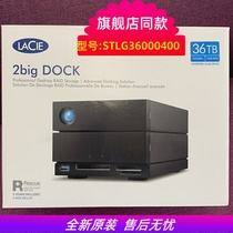 LaCie 36T 36TB 2Big Dock dual-disk Thunderbolt USB disk array