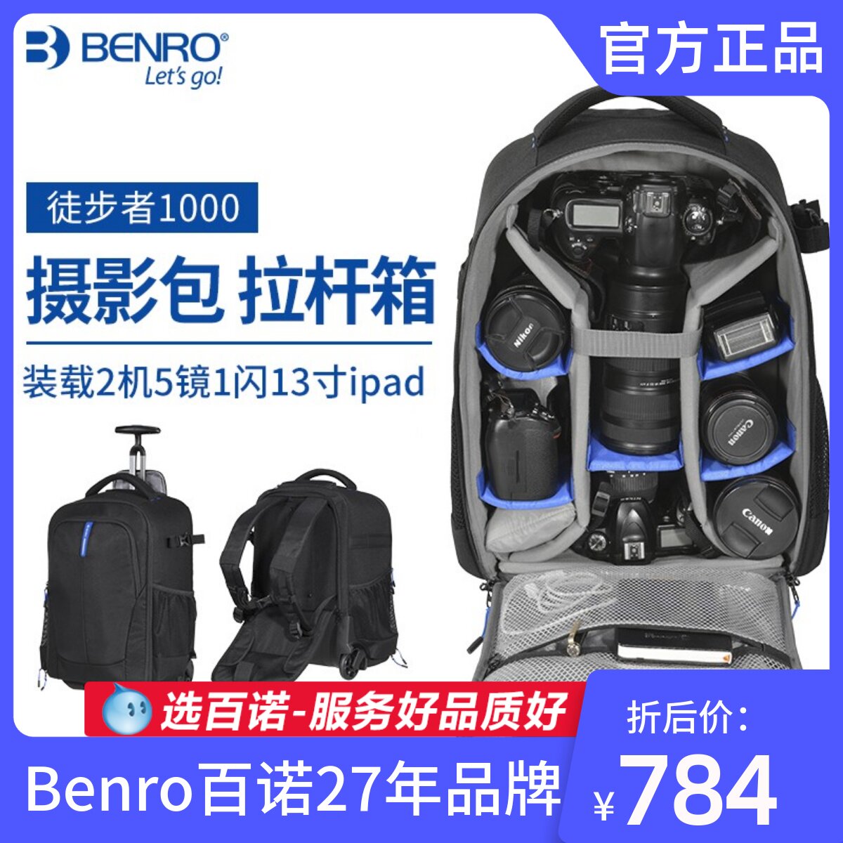 100 Nots Strikers Photographers Double Shoulder Backpack Multiphase Machine Lens Professional Outdoor Shockproof Boarding Photo Pull Rod box-Taobao